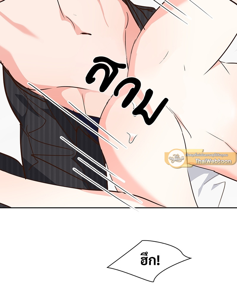หน้า 73