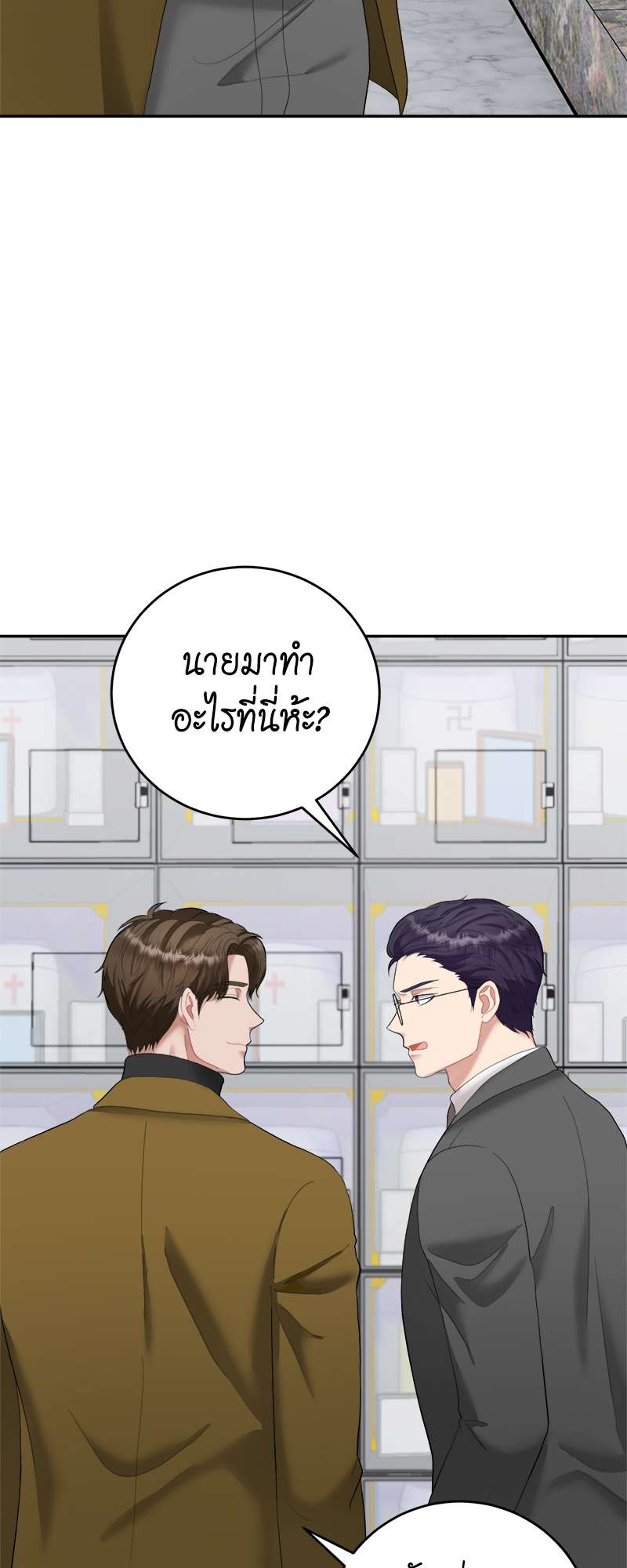 หน้า 58