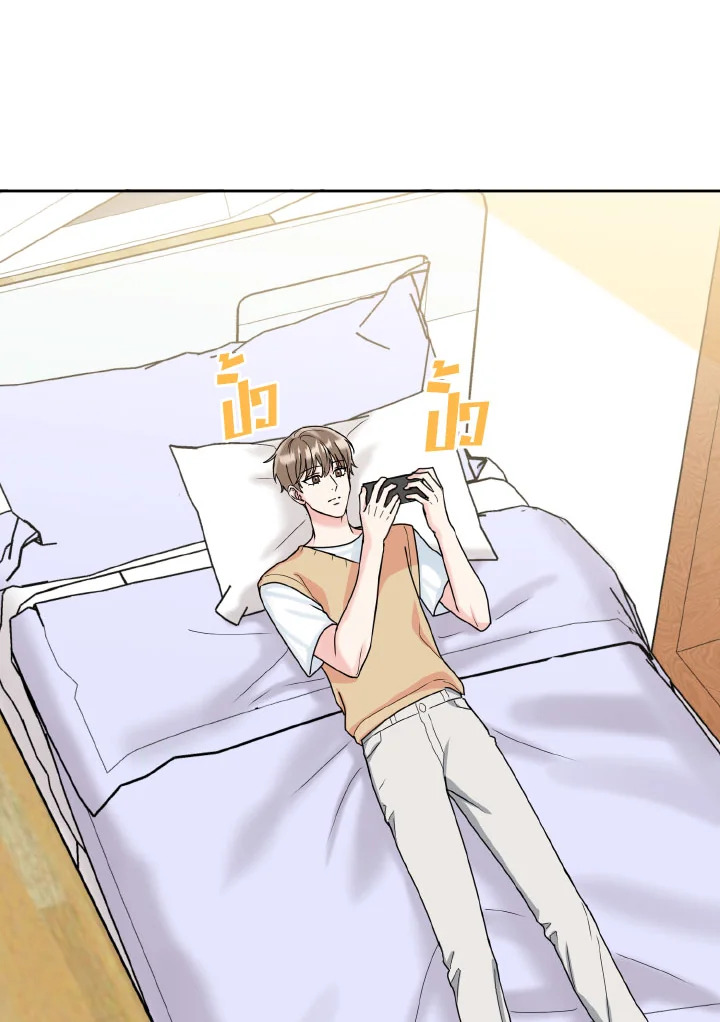 ถ้ำเสือ | Tiger's Den ตอนที่ 6 - รูปที่ 2