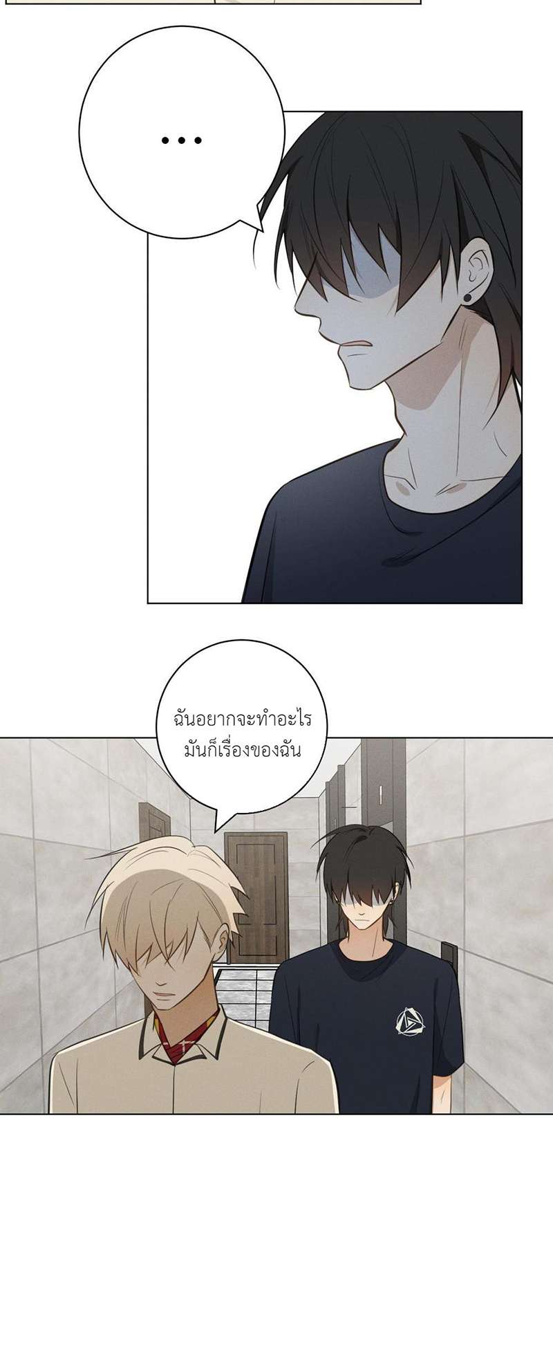 หน้า 28