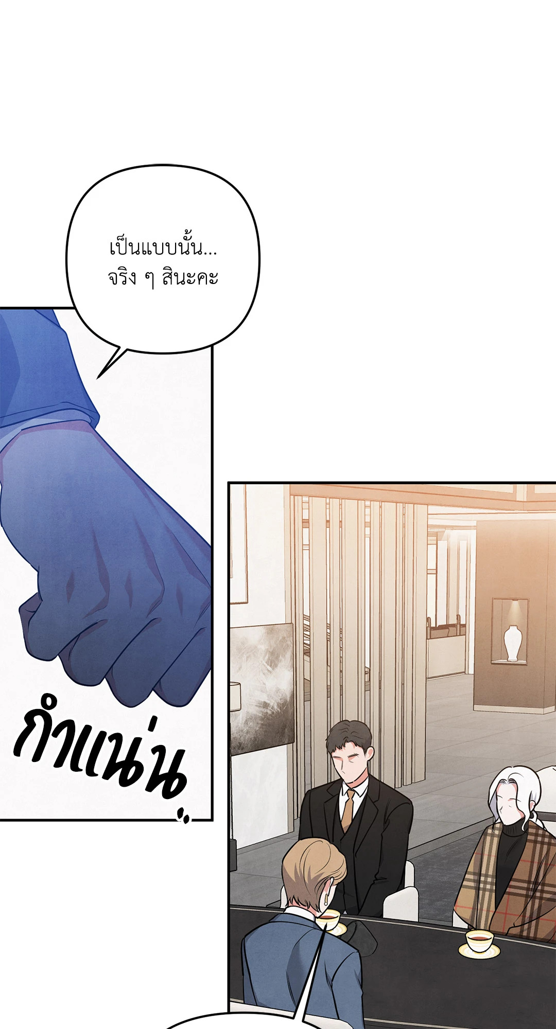 หน้า 55