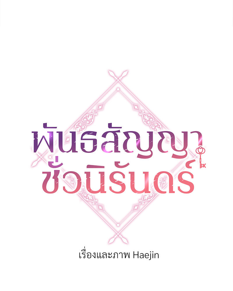 หน้า 97