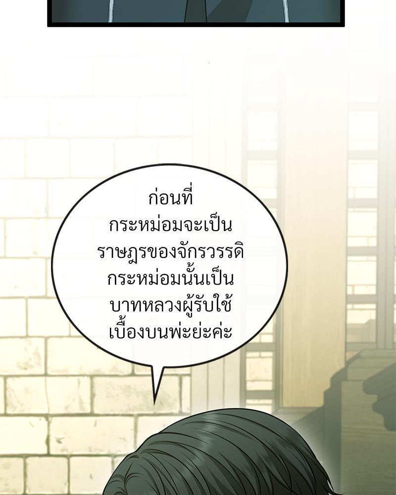 หน้า 78