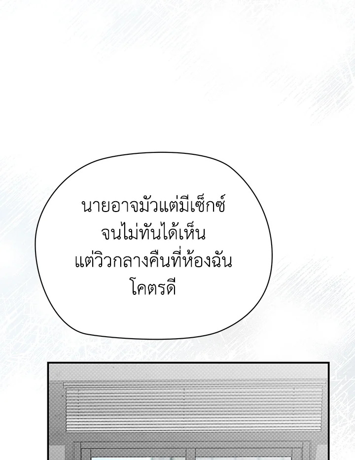 หน้า 107