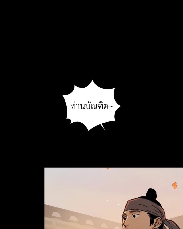 หน้า 94