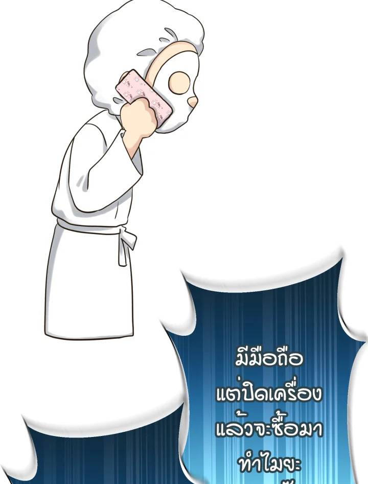 หน้า 112