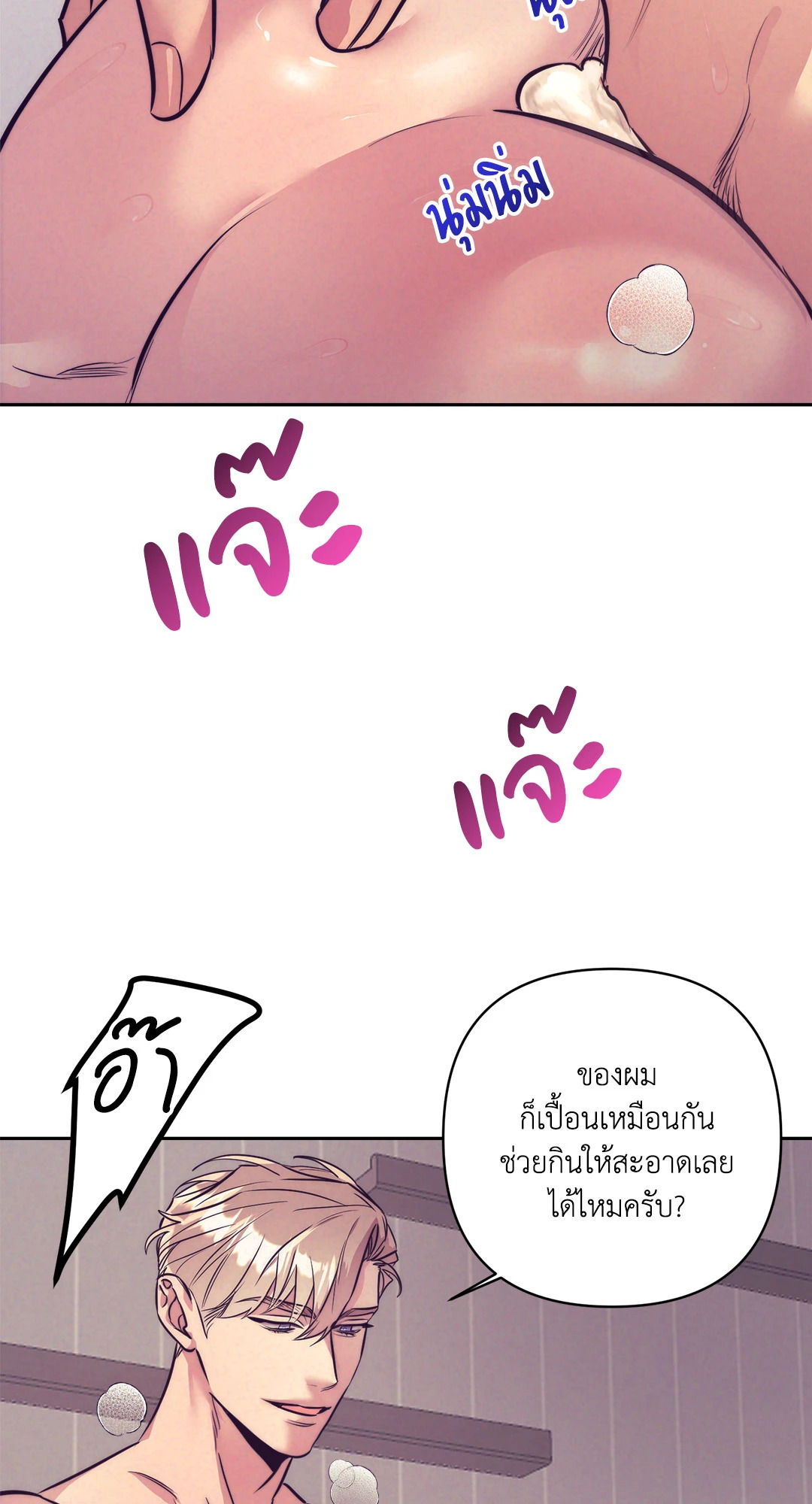 หน้า 73