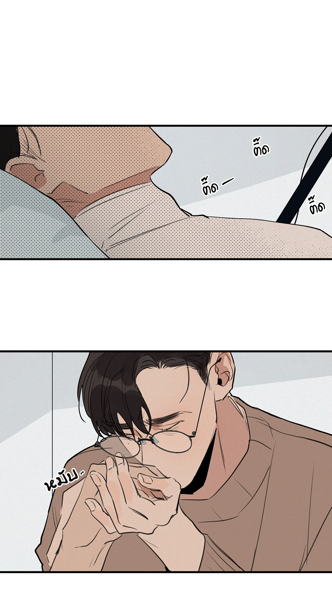 หน้า 32