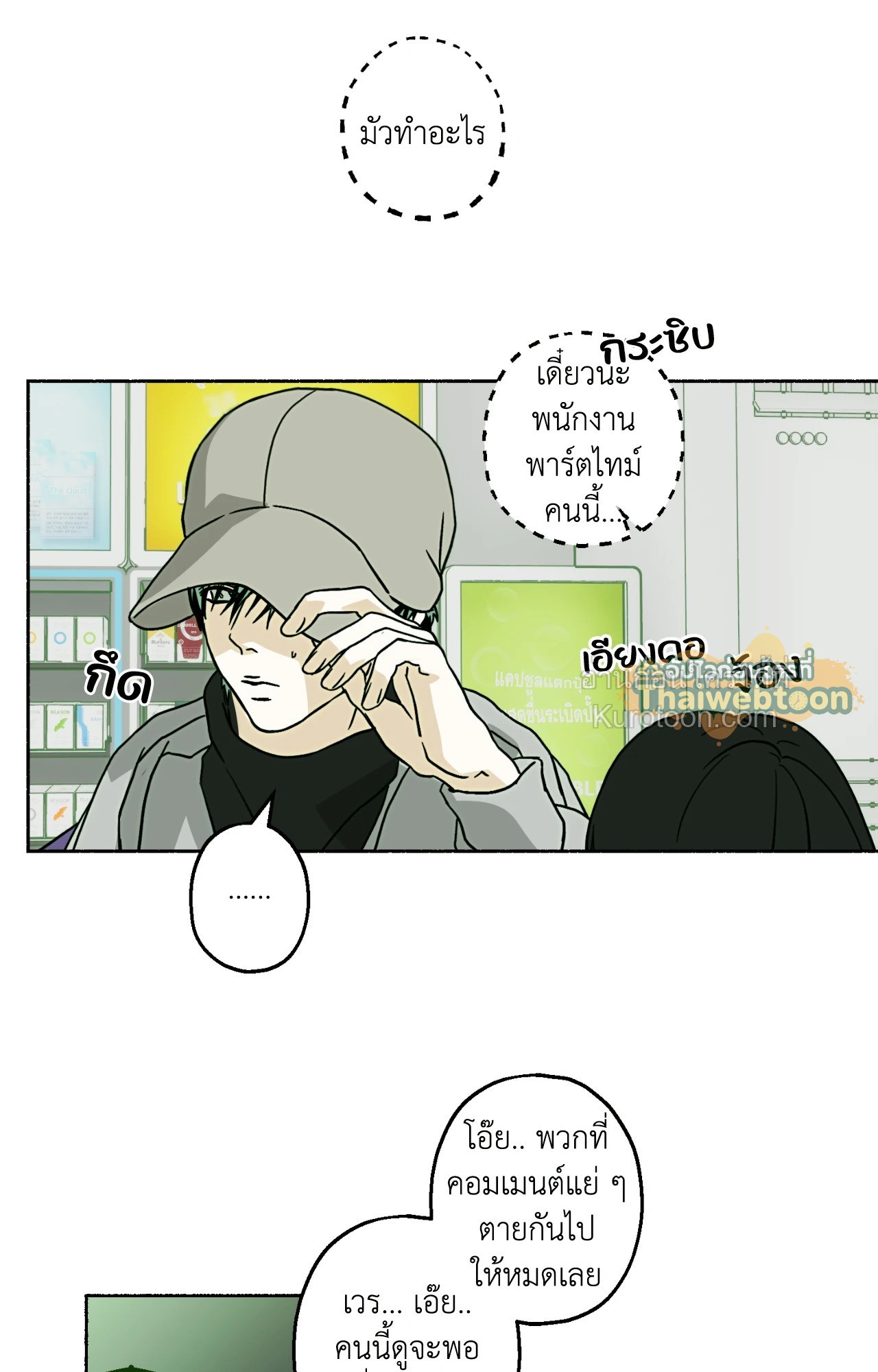 หน้า 65
