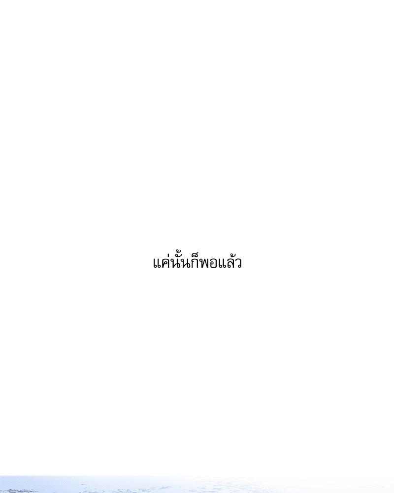 หน้า 101