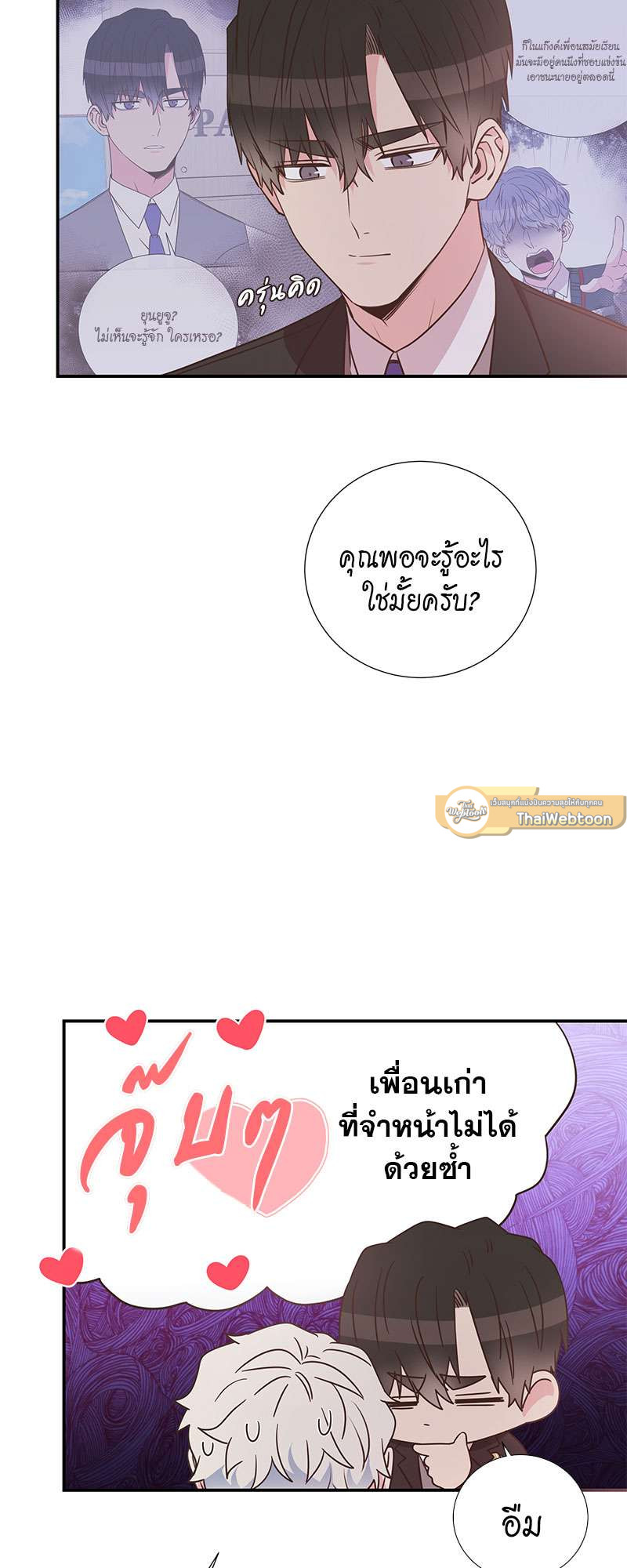 หน้า 53