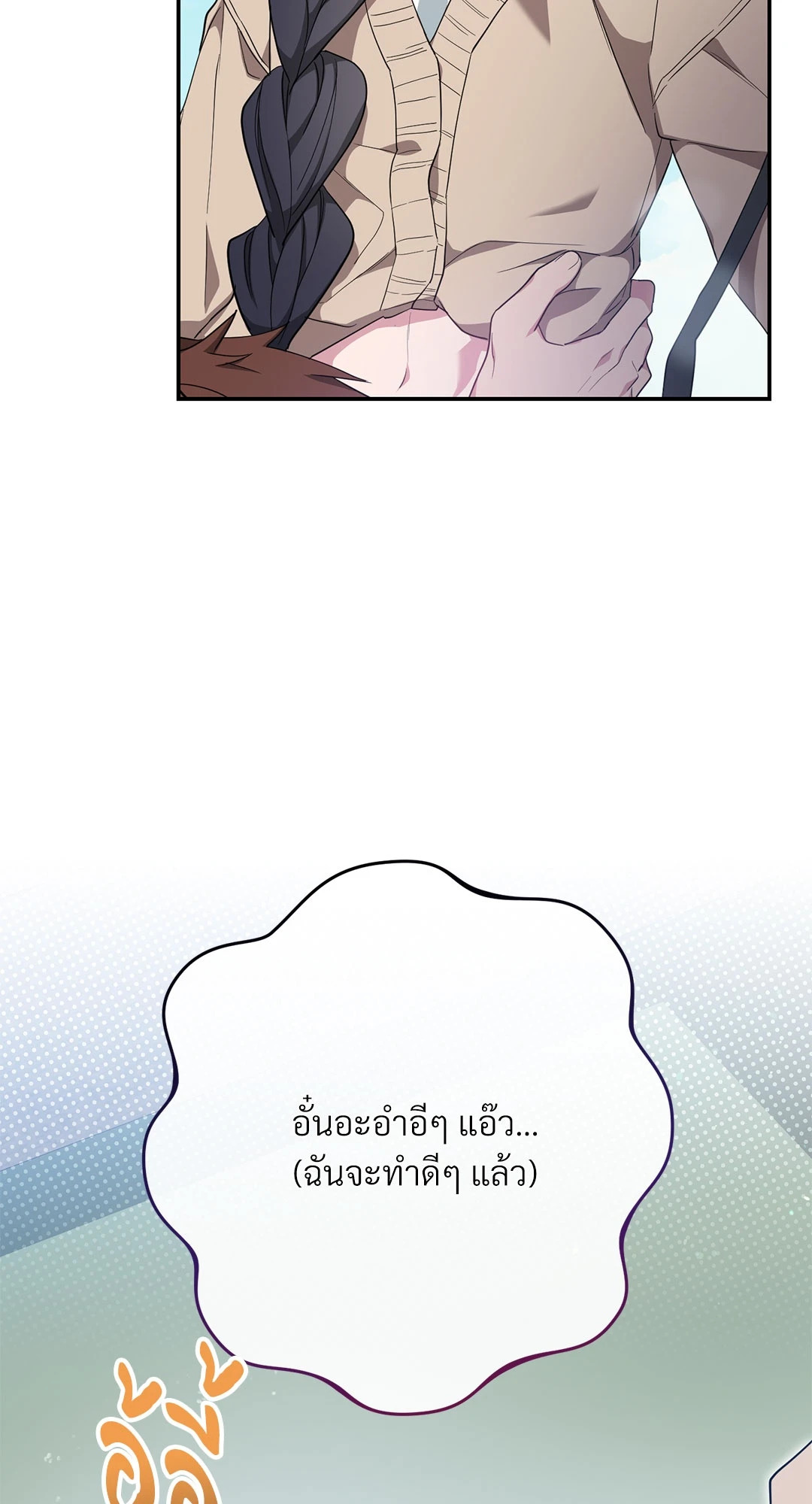 หน้า 88
