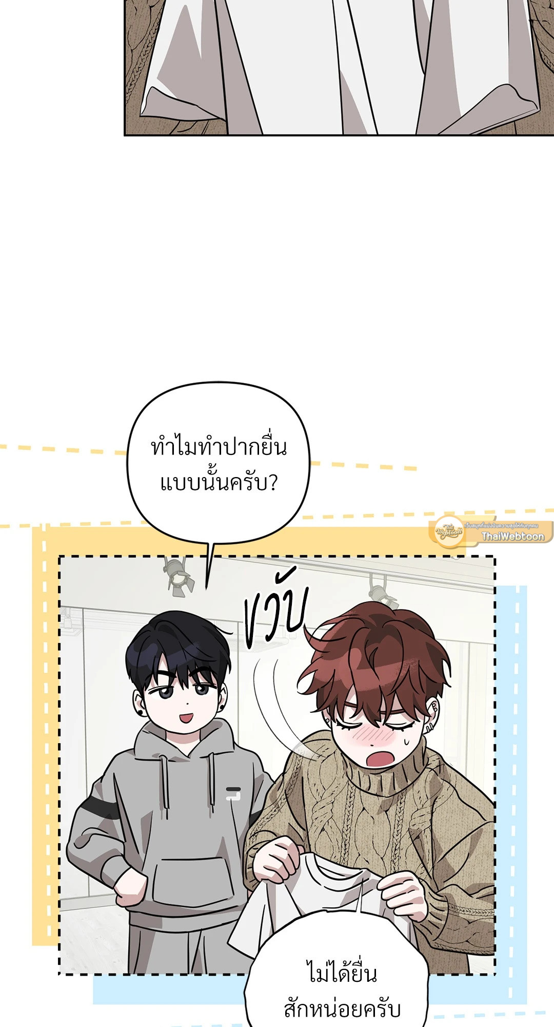 หน้า 51