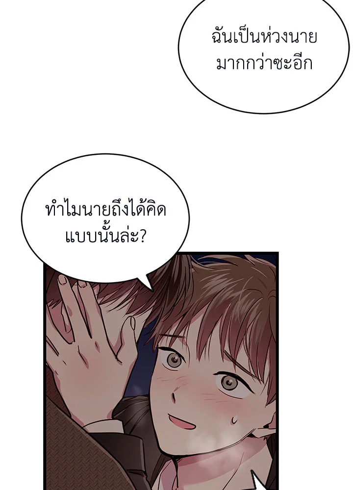 หน้า 64