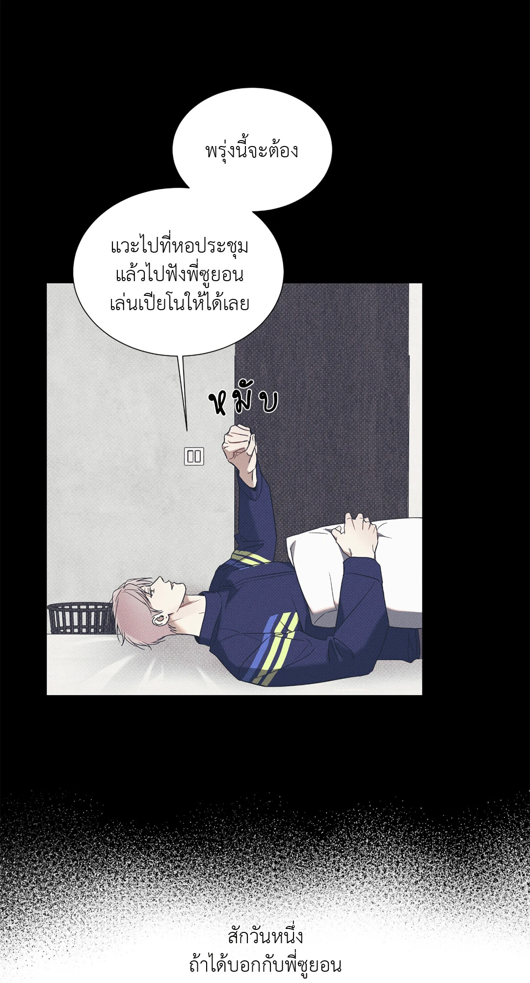 หน้า 58