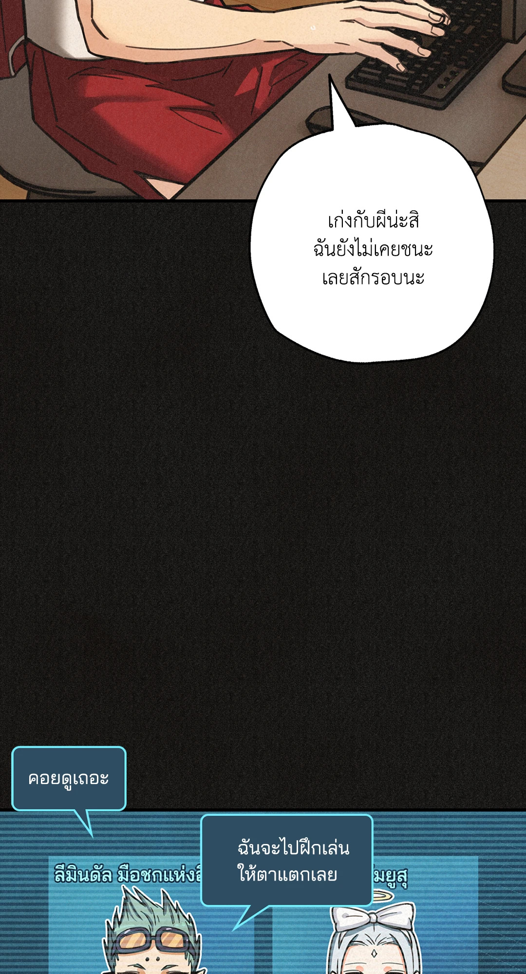 หน้า 50