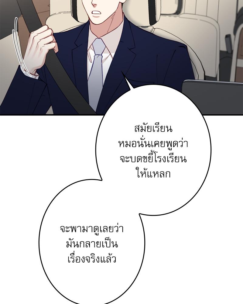 หน้า 116