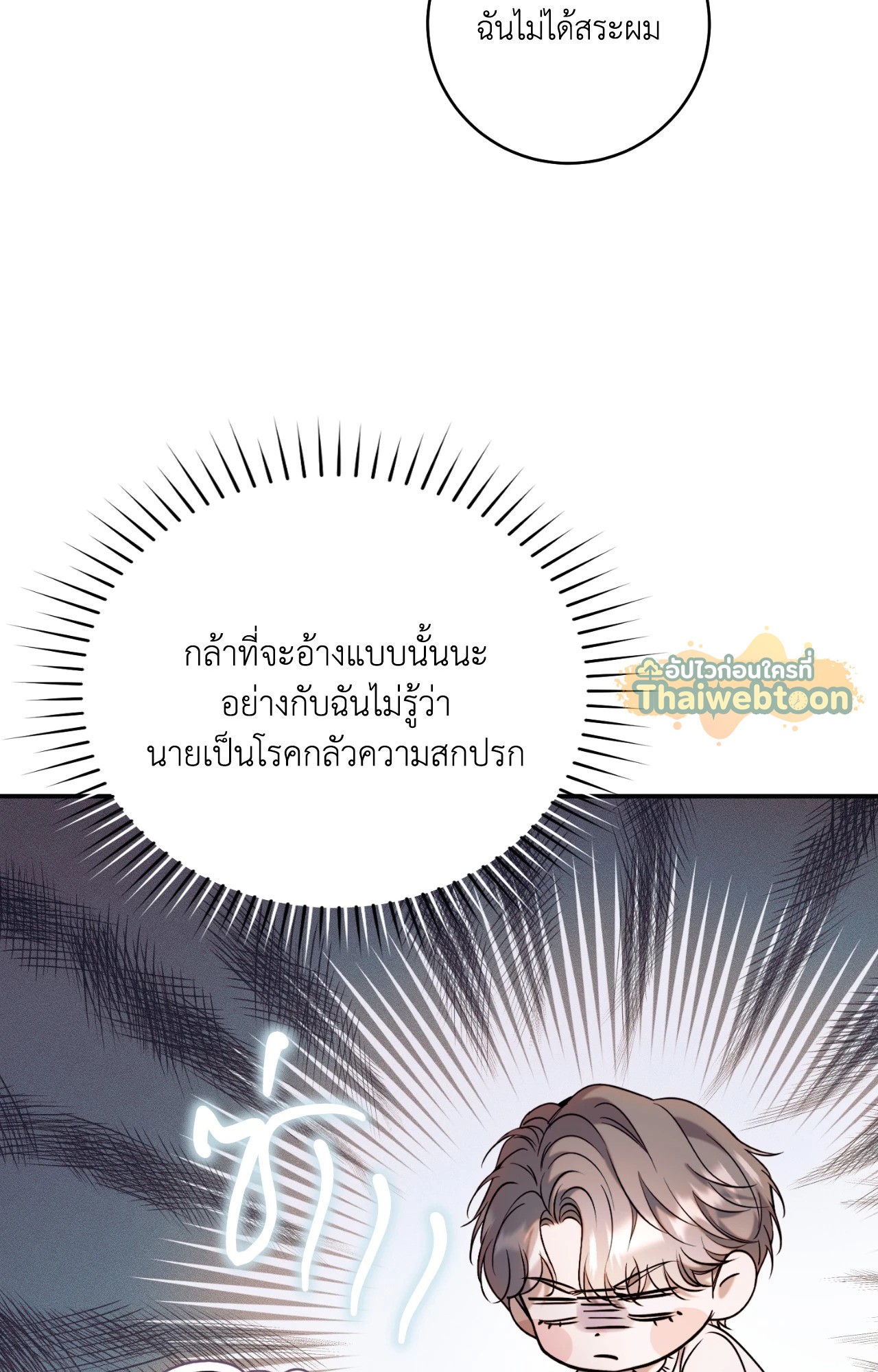 หน้า 59