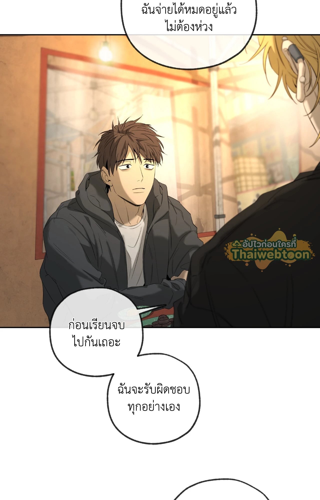 หน้า 106
