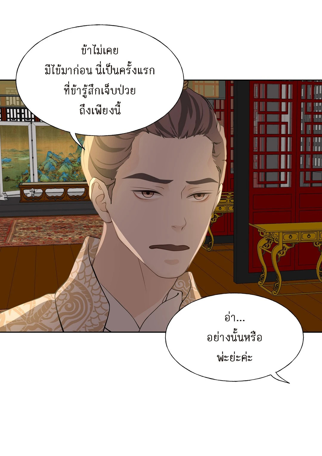 หน้า 27