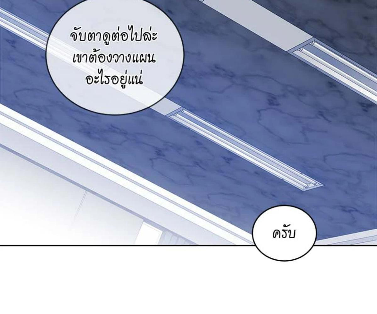 หน้า 121