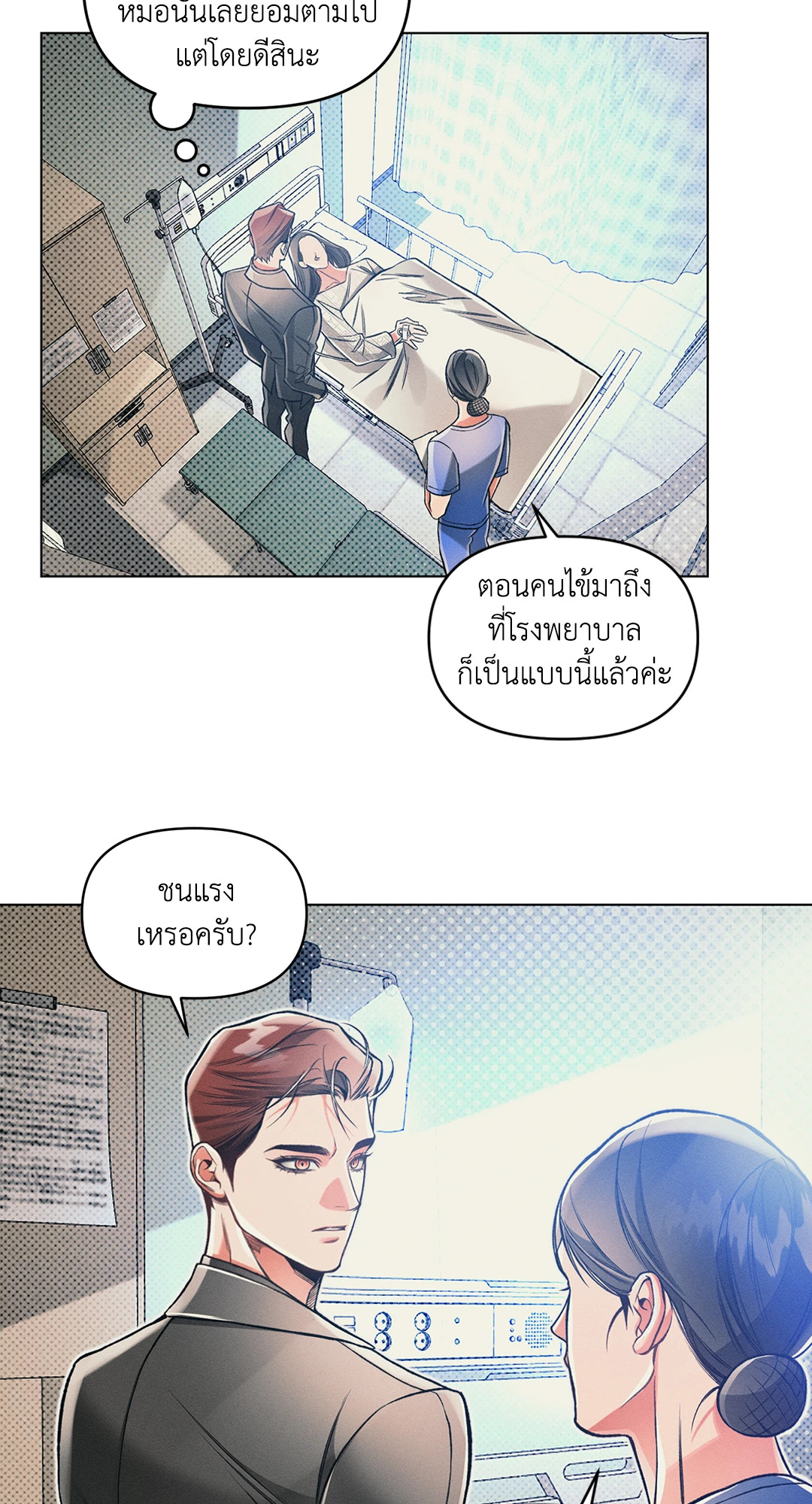 หน้า 31