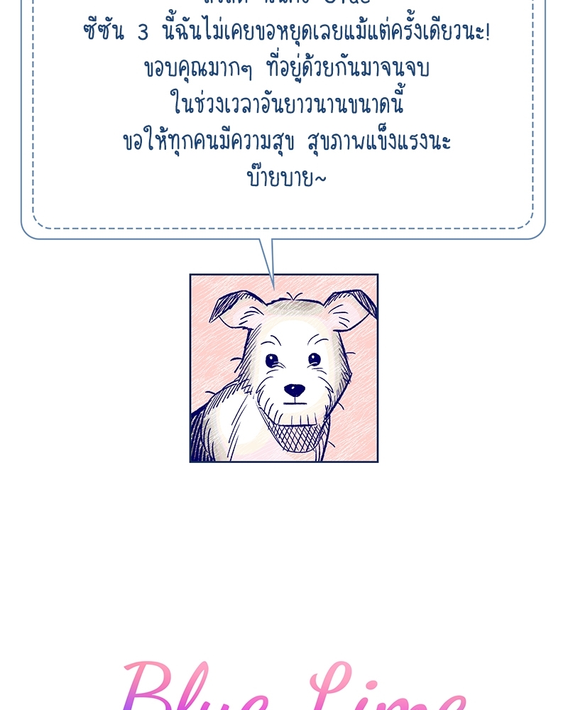 หน้า 108