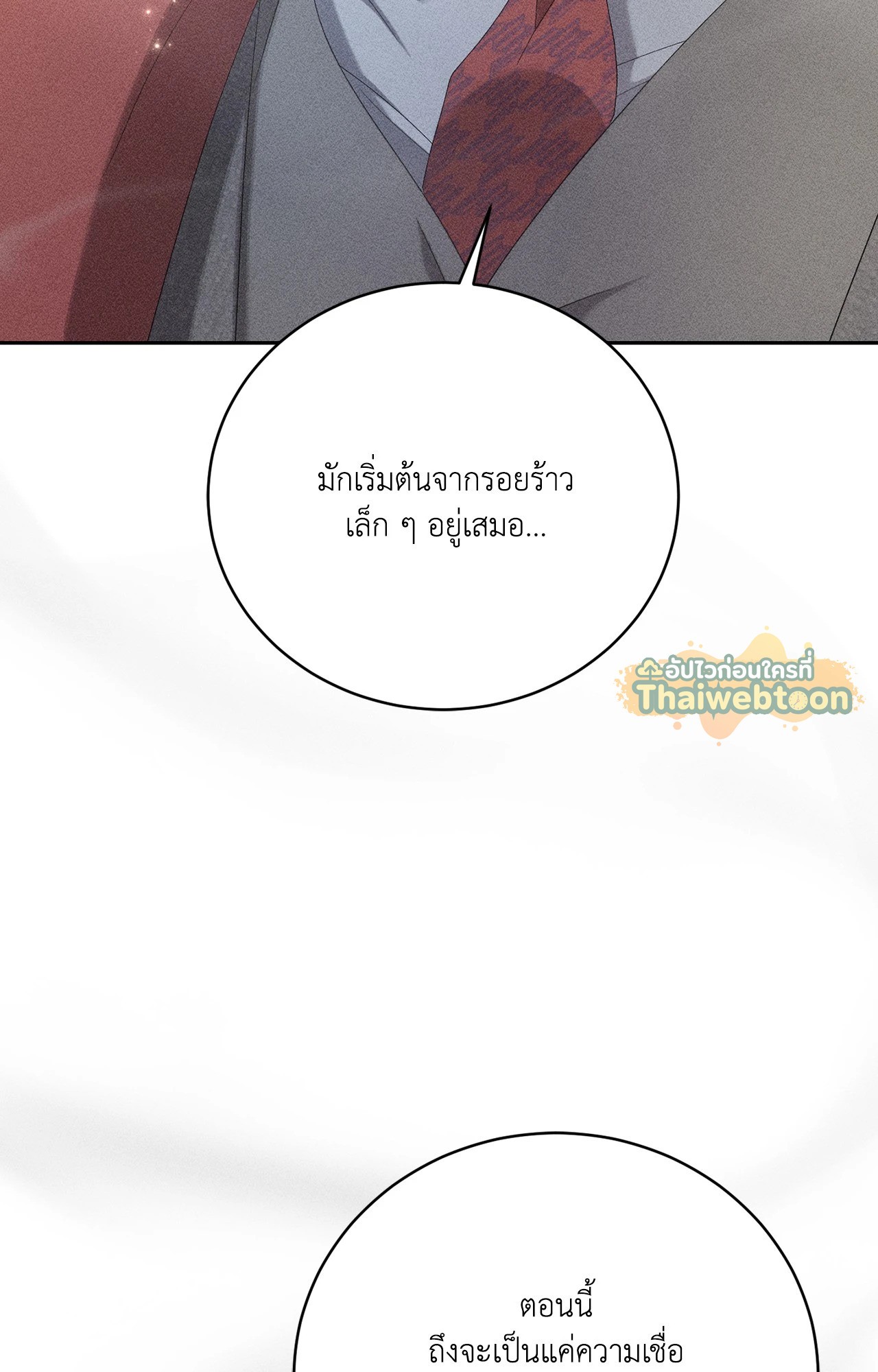 หน้า 95