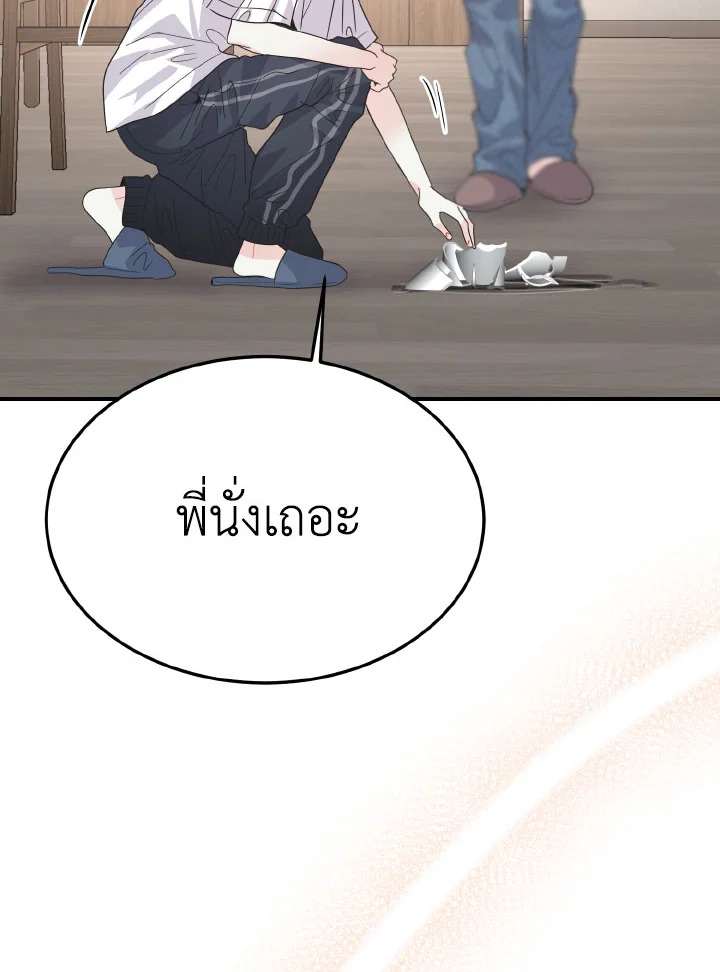 หน้า 139