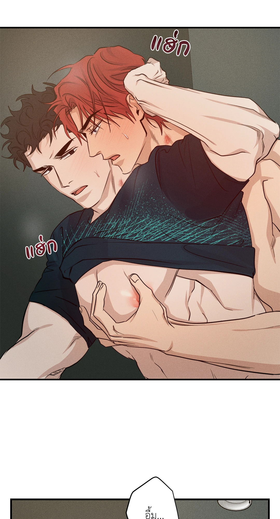 หน้า 71