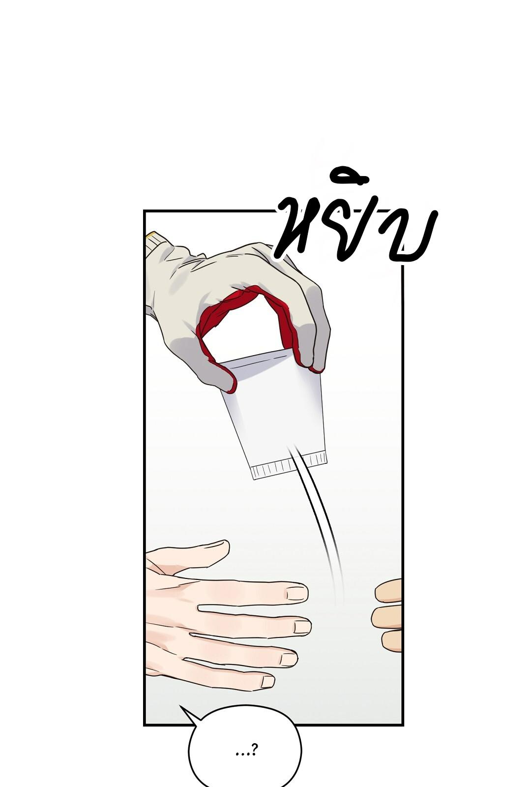 หน้า 64