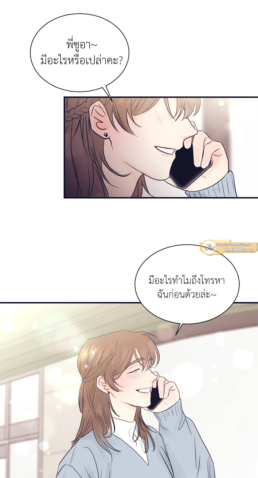 หน้า 61