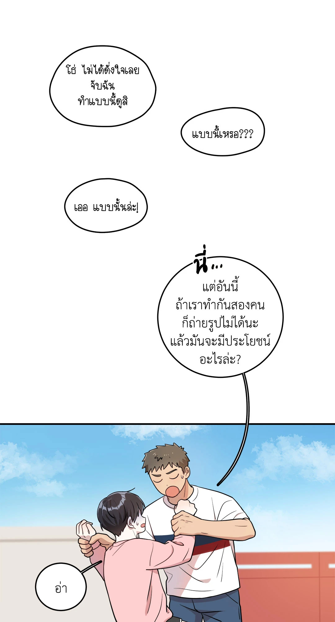 หน้า 27