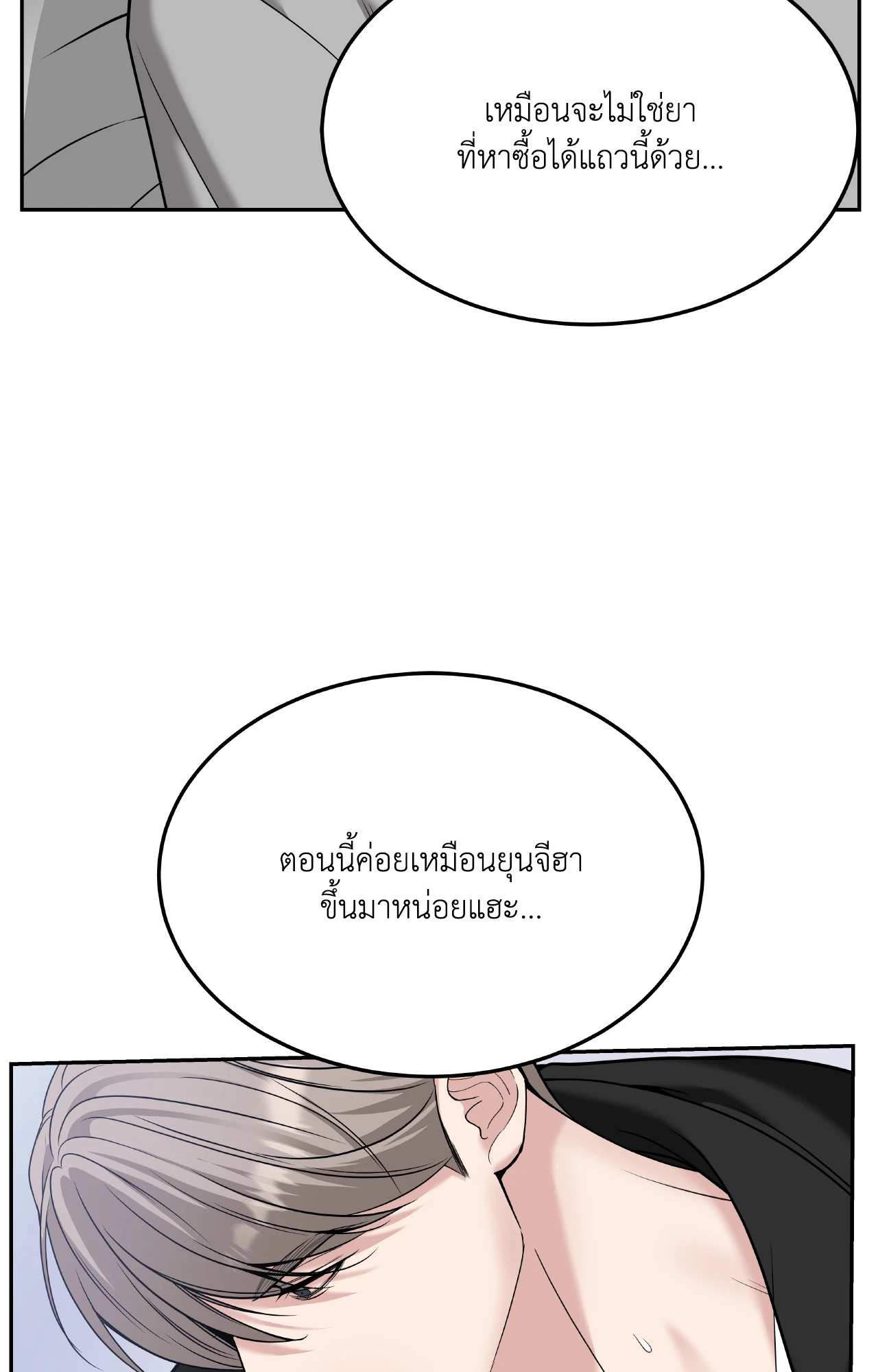หน้า 85