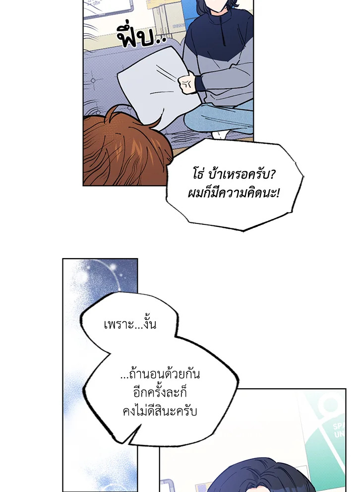 หน้า 63