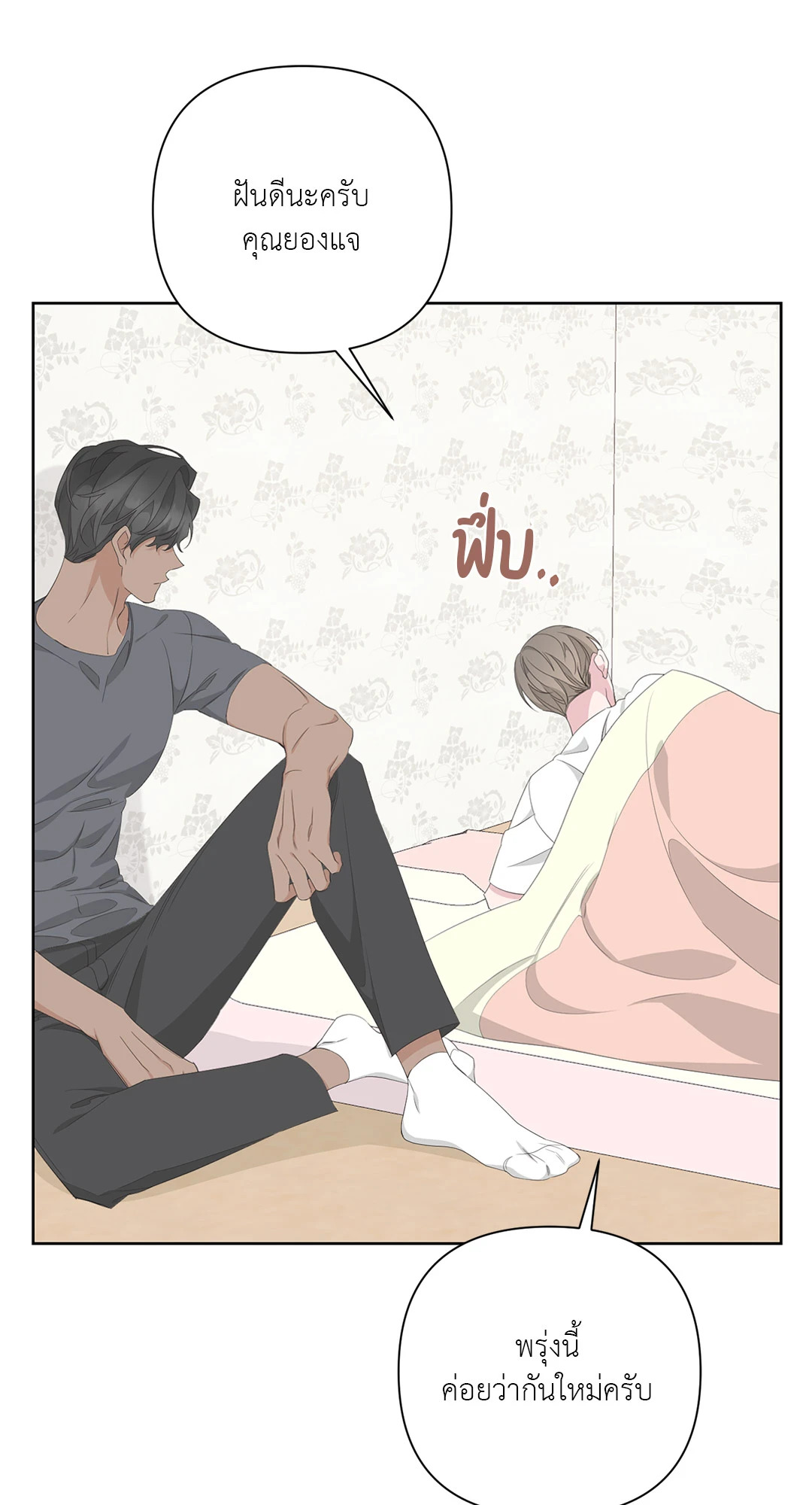 หน้า 72
