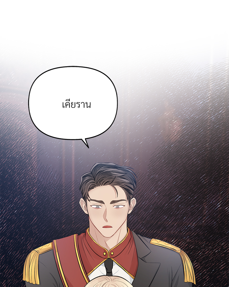 หน้า 88