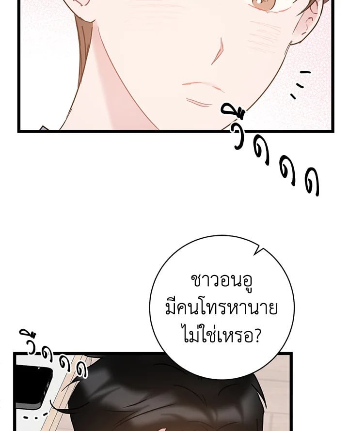 หน้า 84