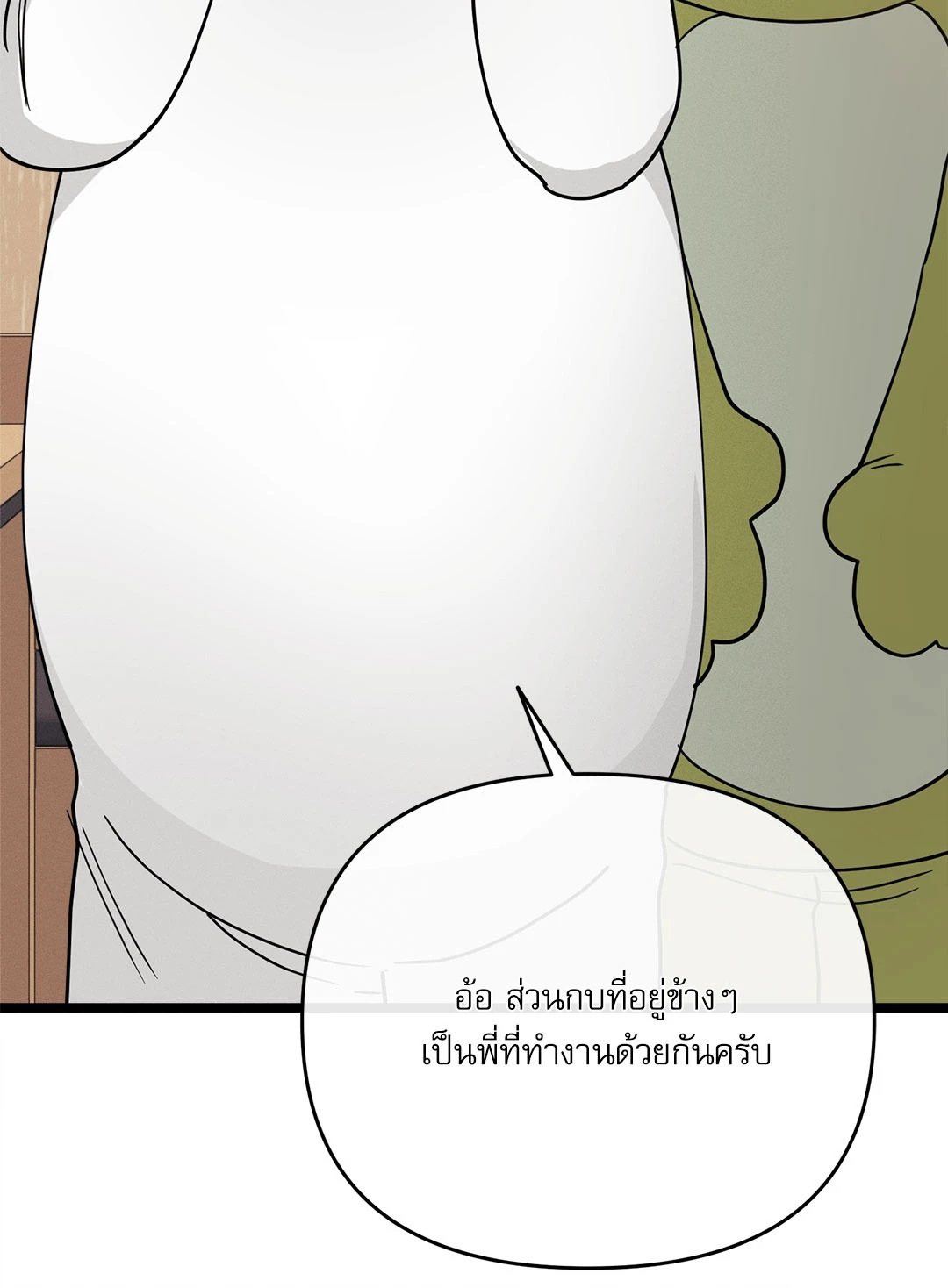หน้า 94