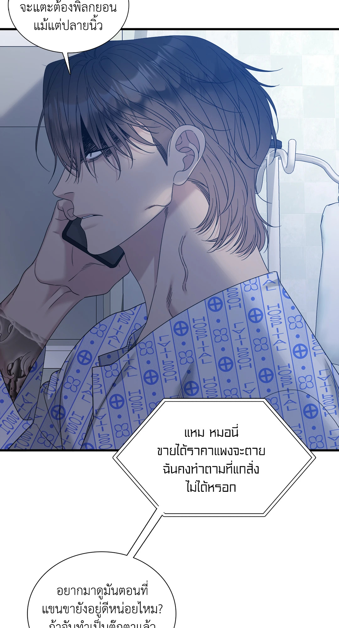 หน้า 34