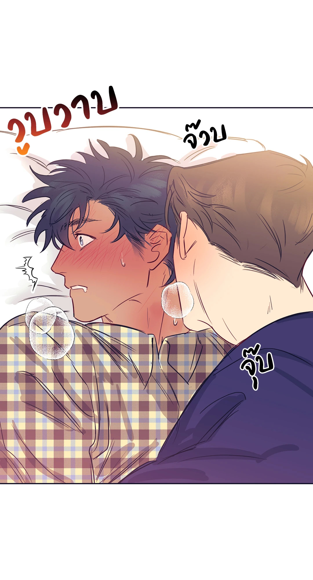 หน้า 73