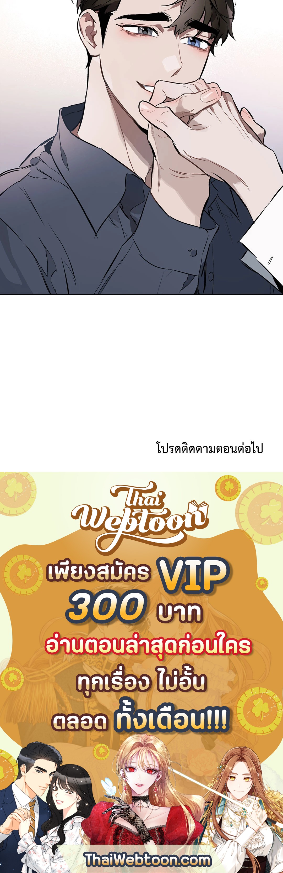 หน้า 53