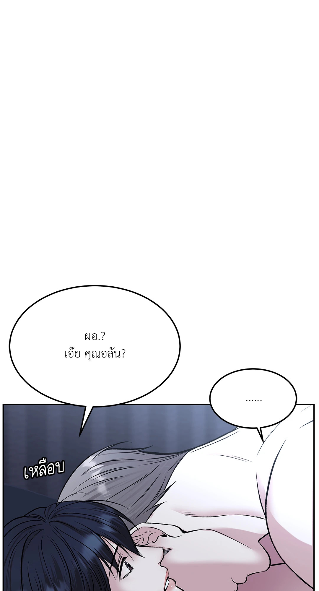 หน้า 92