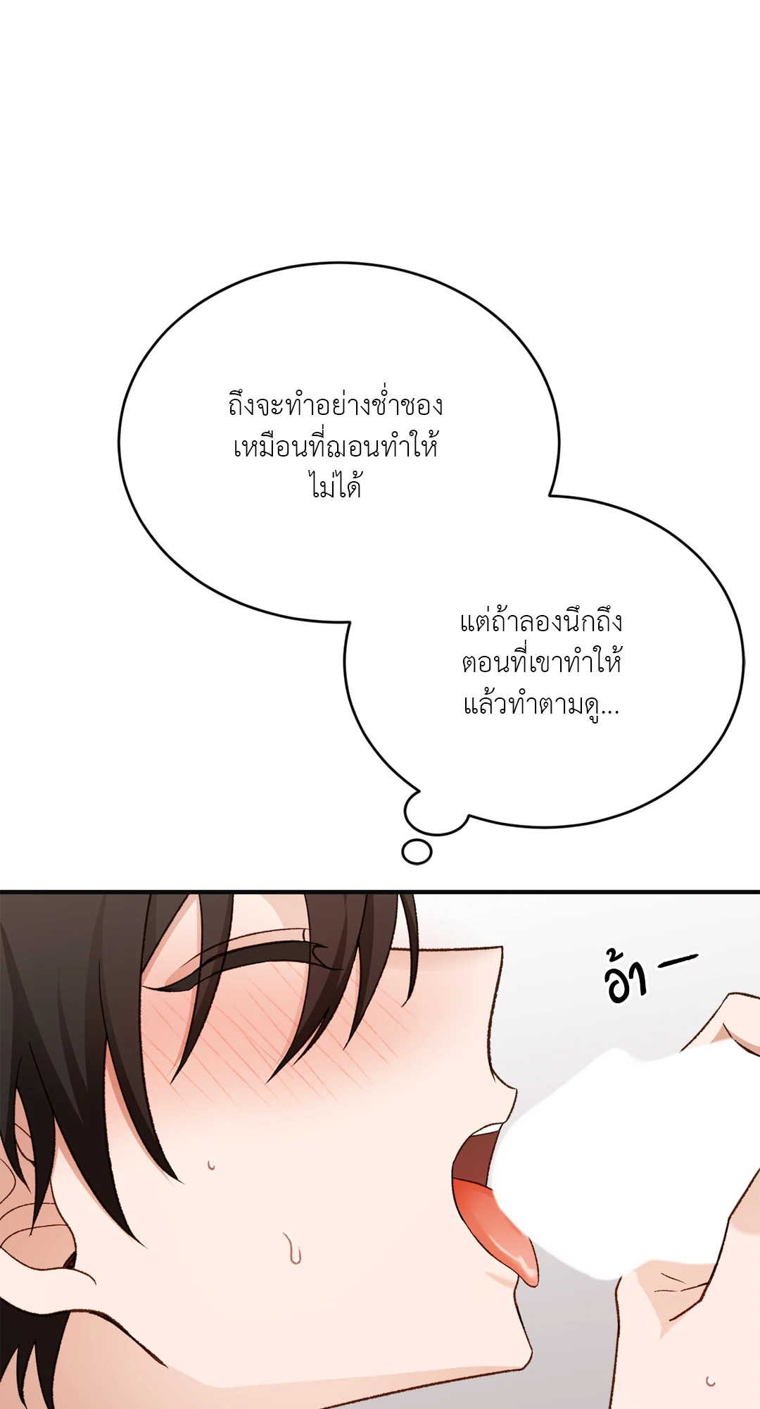 หน้า 56