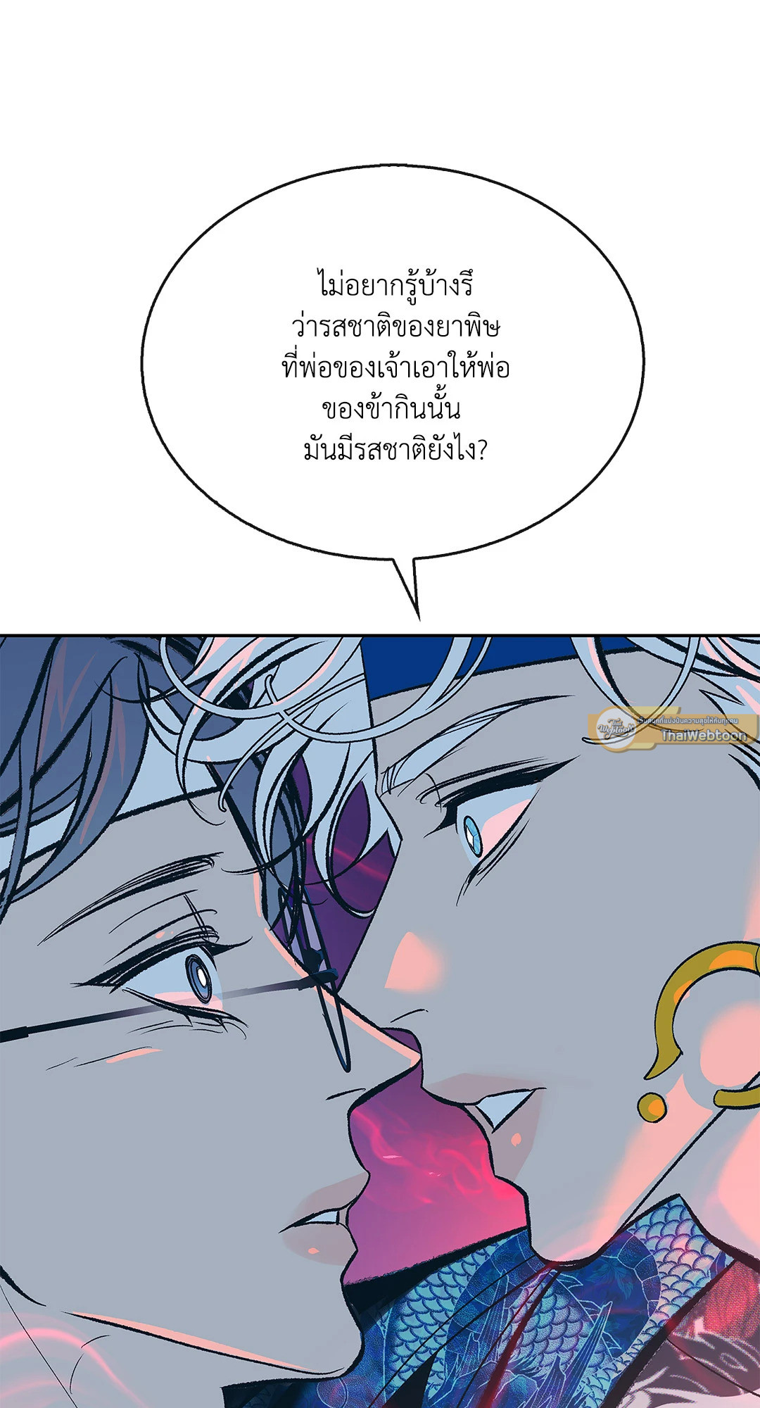 หน้า 68