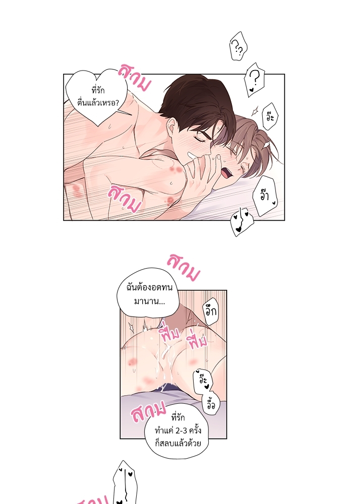 หน้า 32