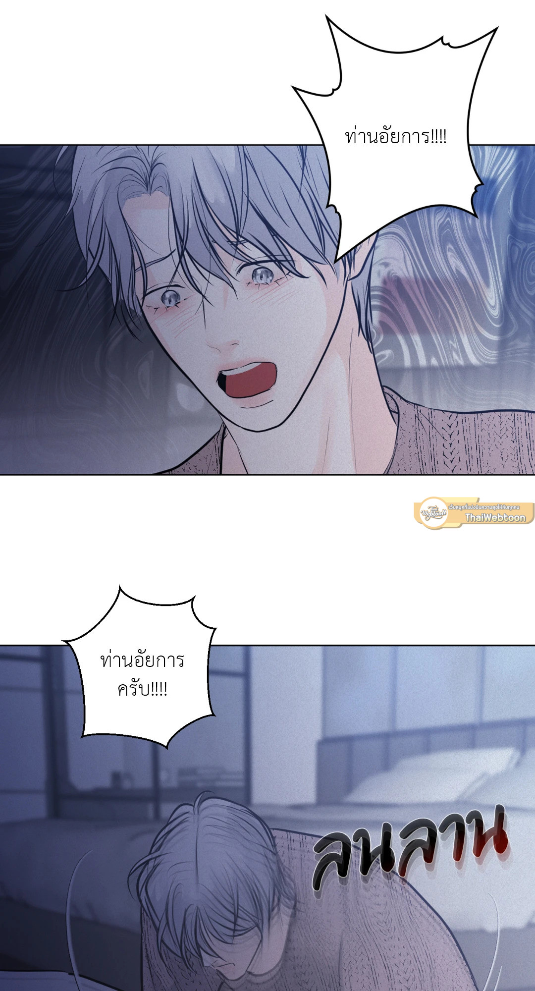 หน้า 58