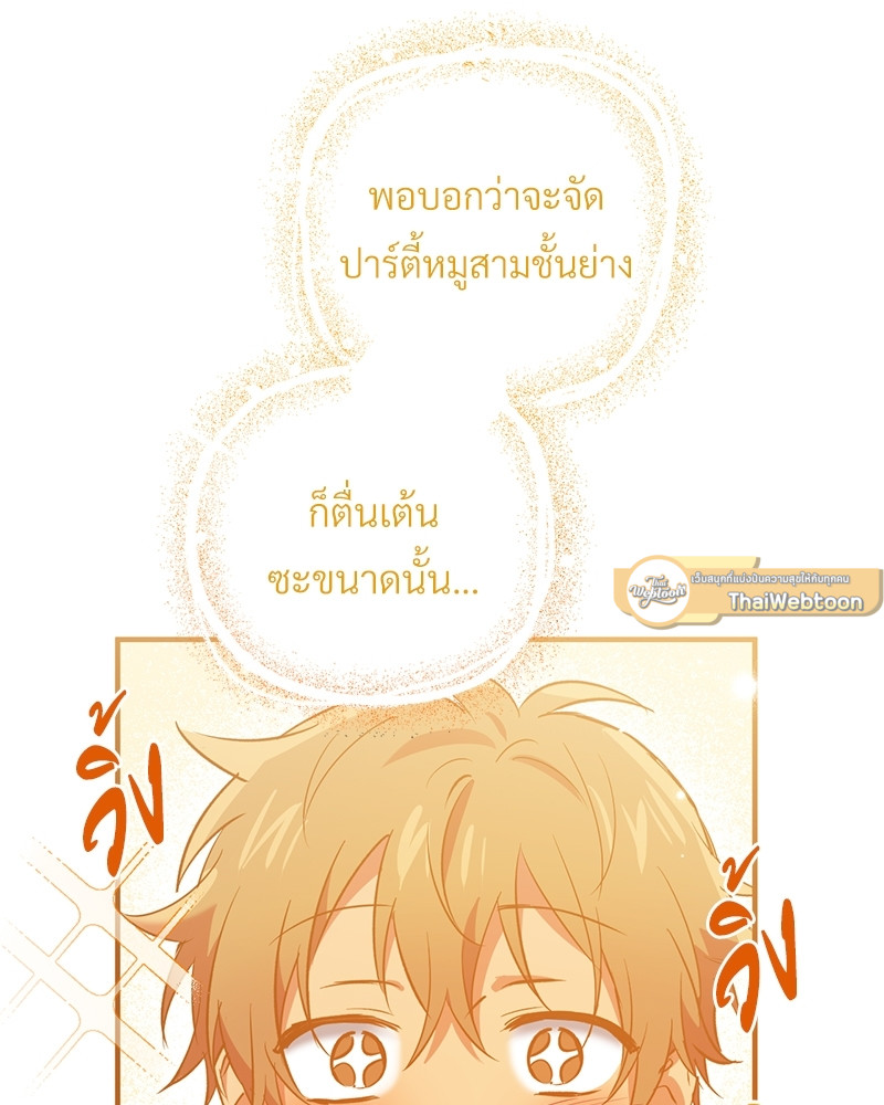หน้า 89