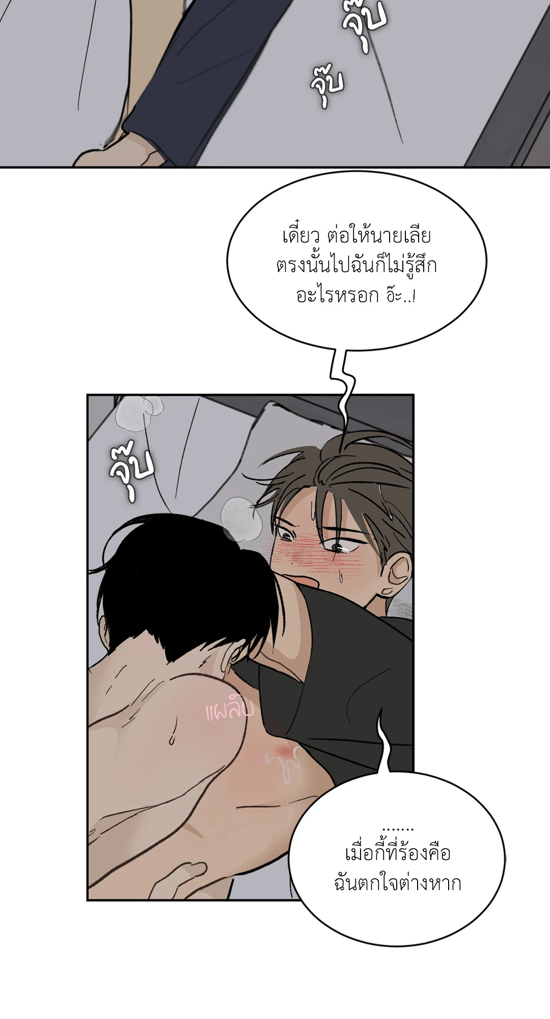 หน้า 53