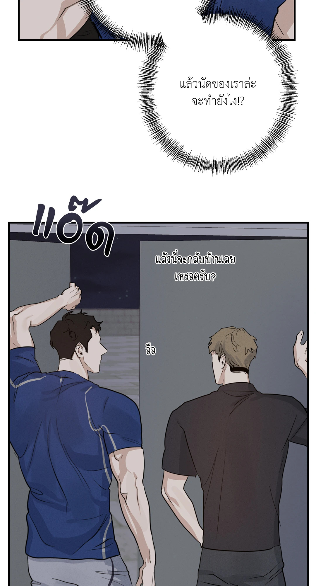 หน้า 85